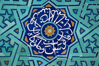 islamska sztuka